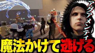【ストグラ2】久々に起きたスネイブ、街の人に魔法をかけて逃げまくる【切り抜き/安城成】
