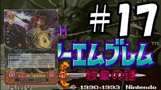 まったり楽しむ紋章の謎#17