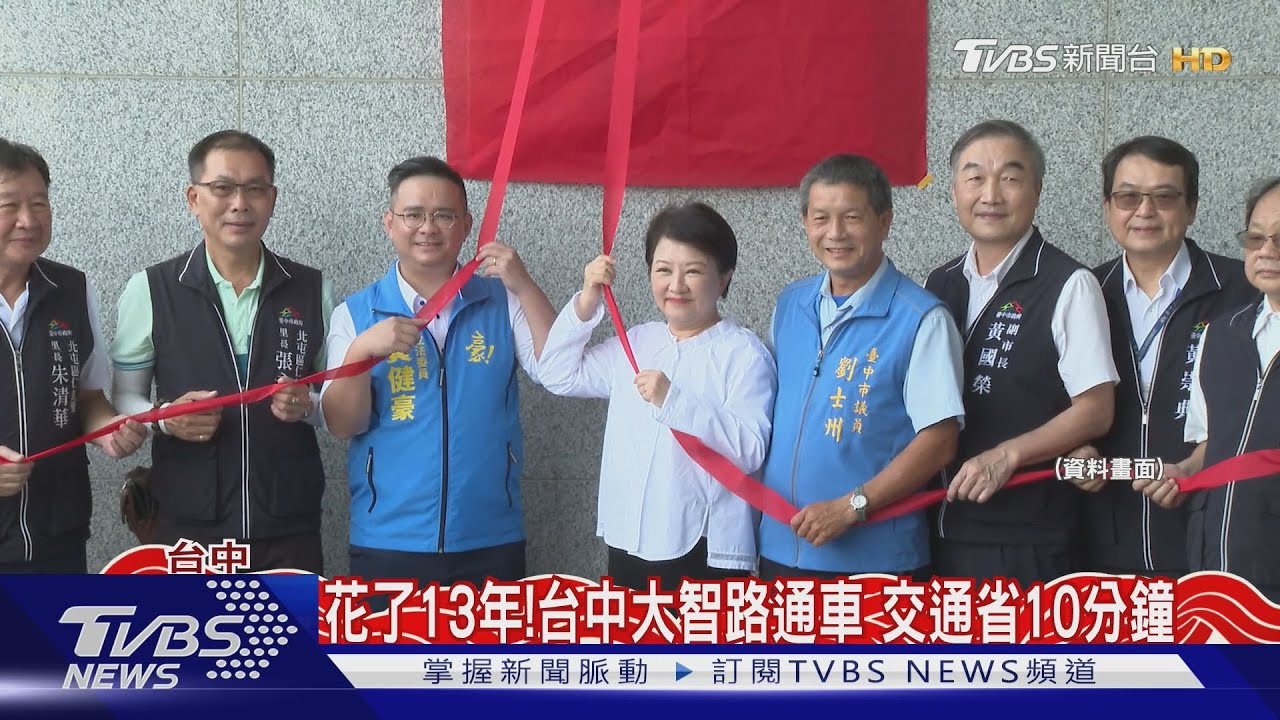 打造幸福城市!大智路通車中捷藍線將動工