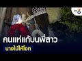 หวย