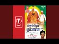 Ambabaaichi Aarti