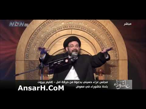 مالي غيرك نعيالسيد نصرات قشاقش ليلة 2 محرم 1447 هـ