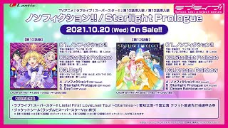 Fw: [ＬＬ] LL Superstar 插入曲單曲３ 試聽