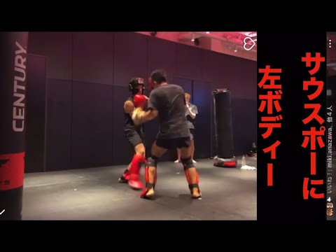 サウスポー攻略！左ボディで沈める一撃【キックボクシング】