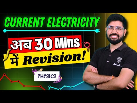 Current Electricity Revision in Oneshot || Chapter 3 Class 12 Physics | Current Electricity in 30min