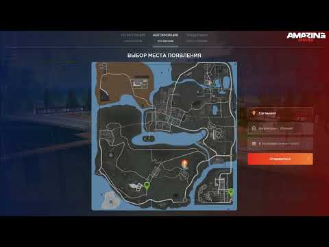 СЛИВ ПРИВАТНОГО БОТА НА РЫБАЛКУ ｜ AMAZING RP БОТ ЧИТ АКТУАЛЬНО 2025