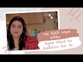 Roz Kuch Naya Sikho Dubai Mehrunnisha Voiceoverartist