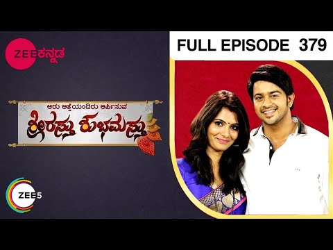 Shrirastu Shubhamasthu - Kannada TV Serial - Full Episode 379 - Zee Kannada