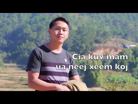 Cia kuv mam ua neej xeem koj 11/16/2019