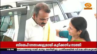 കേന്ദ്ര  സഹമന്ത്രി എൽ.മുരുഗൻ ഗുരുവായൂർ സന്ദർശിച്ചു