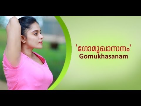 RJ REJIN Yoga Malaya...