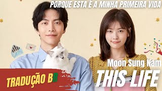 Download lagu Moon Sung Nam - This Life (Tradução BR) [Porque Esta é a Minha Primeira Vida] mp3
