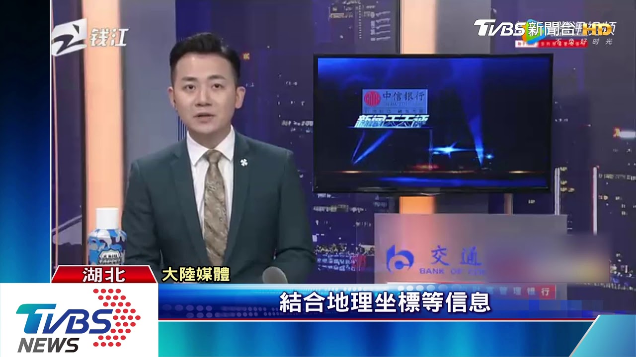 三峽大壩疑扭曲變形 陸闢謠:彈性狀態