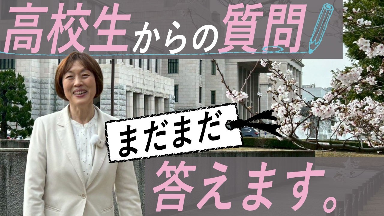まだまだ質問に答えます たむとも桜の下で本気出す