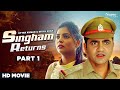 Singham Returns Part 1 Uttar Kumar Divya Shah Uttar Kumar New Movie Haryanvi Movie 2023