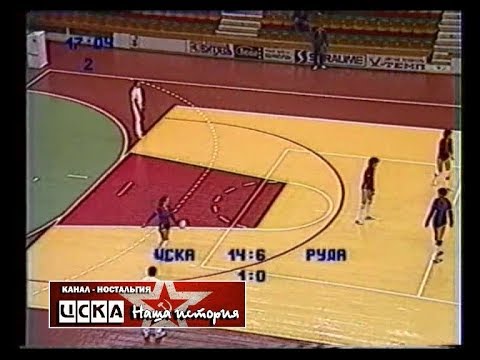 1987 CSKA (Moscow) - Ruda Hvezda (Czechoslovakia) 3-0 Volleyball Champions Cup, 1/4 final, 2nd match