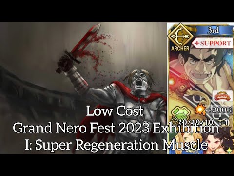 Low Cost Grand Nero Fest 2023 Exhibition I: Super Regeneration Muscle (Spartacus)