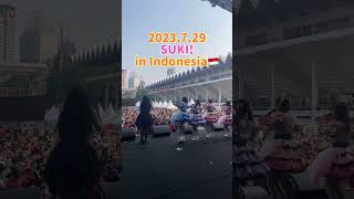 SUKI🫶 in #indonesia 🇮🇩 #TOKISENinIndonesia #suki #스키스키 #tokisen #超ときめき宣伝部