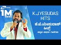 K J Yesudas Kannada Hits Video Songs From Kannada Films