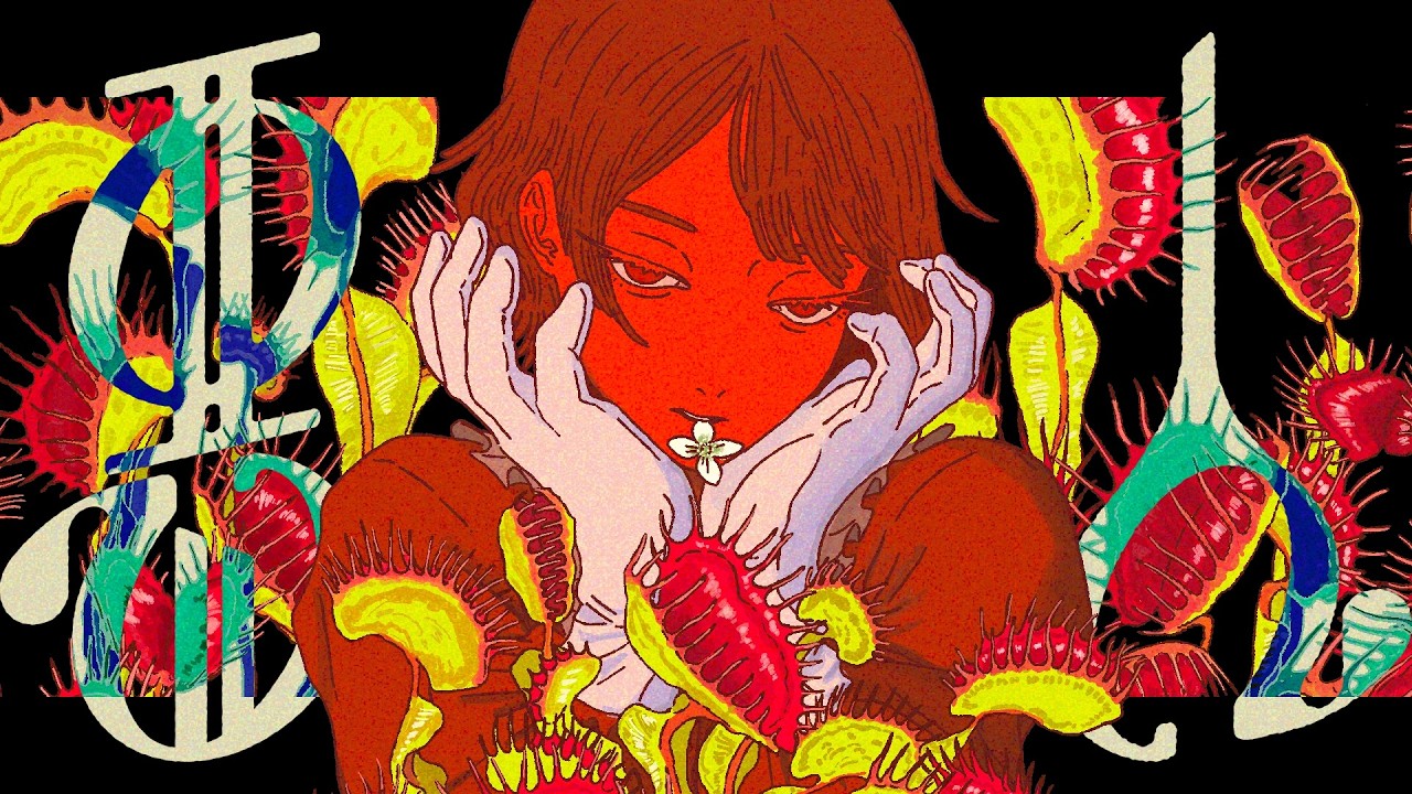 神山羊 - 悪人【Music Video】/ Yoh Kamiyama - Akunin