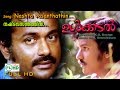 Nashta Vasanthathin Malayalam Film Video Songs Ulkadal