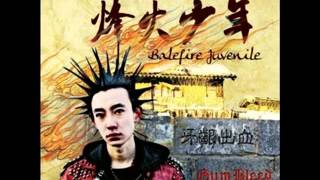 牙龈出血 (Gum Bleed) - 烽火少年 (Balefire Juvenile) [full album]