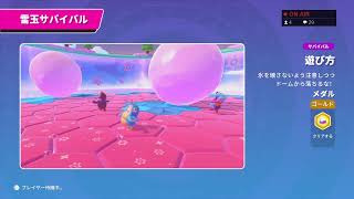 [最近無料配信になったゲームで一番になりたい。]＃1フォールガイズ番外編