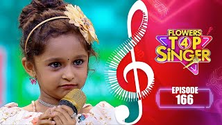 Flowers Top Singer 4 | Musical Reality Show | EP# 166