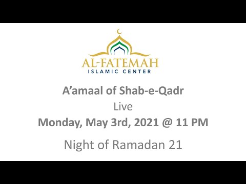 Eve of  Ramadan 21 | A'amaal of Shab-e-Qadr | May  3rd, 2021