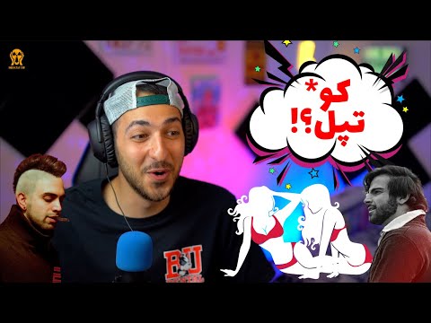 🥵☠️ سکسی ترین آهنگ های صادق  و بهرام  🥵☠️