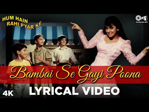 Bambai Se Gayi Poona (Lyrical) — watch video