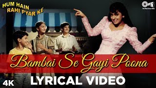Download lagu Bambai Se Gayi Poona Lyrical - Hum Hain Rahi Pyar Ke | Juhi Chawla | Aamir Khan | Alka Yagnik mp3 Download lagu Bambai Se Gayi Poona Lyrical - Hum Hain Rahi Pyar Ke | Juhi Chawla | Aamir Khan | Alka Yagnik mp3