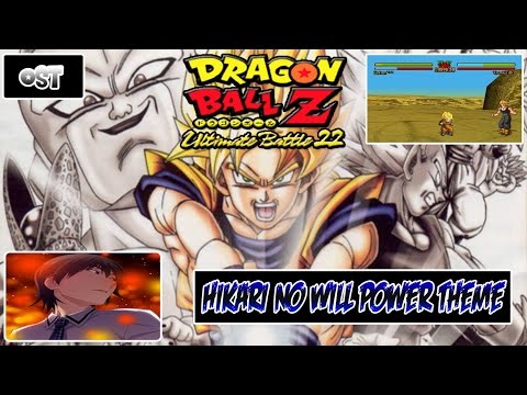 Dragon Ball Z Ultimate Battle 22 | Hikari no Will Power Theme (Trunks Theme)