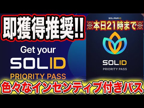 Cardano、Polkadot、Ripple Solana など: これらの暗号通貨は天井を突き破る可能性があります