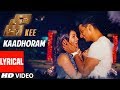 Kaadhoram Lyrical Video Song | Kee Tamil Songs | Jiiva, Nikki, Rj Balaji, Vijay Prakash,Sinduri Kaadhoram Lyrical Video Song | Kee Tamil Songs | Jiiva, Nikki, Rj Balaji, Vijay Prakash,Sinduri