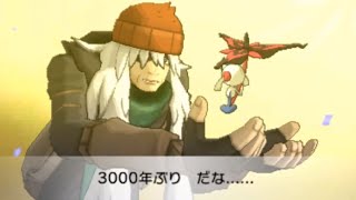 ポケモンxy 謎のアイテム ふしぎなおきもの 入手方法 意外と知らない情報 موقع ويب حيث يمكنك مشاهدة مقاطع فيديو موسيقية مجانية