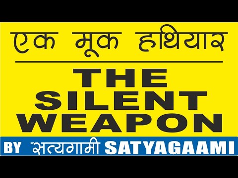 Jinesh Zaveri The silent...