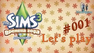 Let's play / Давай играть в Симс 3 Времена года #001 Знакомство