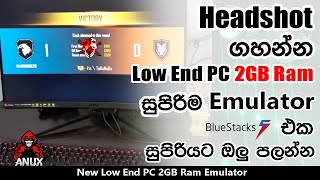 Emulator for Play Free Fire in 2GB PC Sinhala -  �