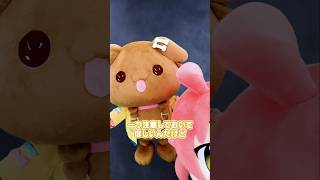 - 【獰猛注意】毛玉ころねのヤバさがわかるほぼ1分解説 #ホロライブ #hololive #みっころね24 #戌神ころね