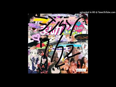 wUB​.​Man69 - WXLF​!​=​狼 VOCAL CHALLENGE