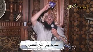 صورة شرح آيات الجزء الخامس والعشرين | اللقاء ( 25 ) | #ختمة_تعارف | د . حازم شومان