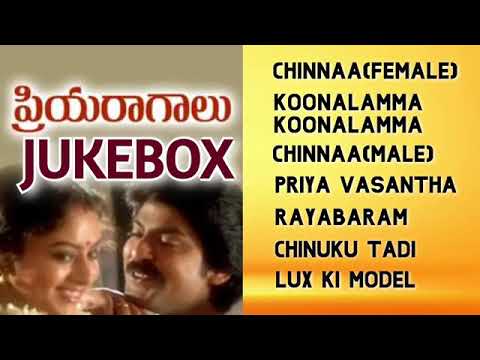Priyaragalu Movie Full songs Jukebox | Jagapathi Babu | Soundarya