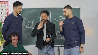 Bougassaa reaction (ft Sabiri, Bimo, Marouane) مدرسة زمان