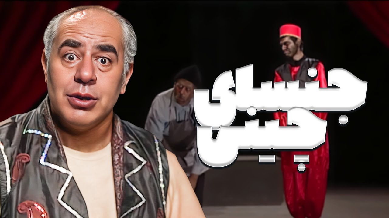 دردسرهای مبارک برای پیدا کردن شغل 💔 | خنده بازار