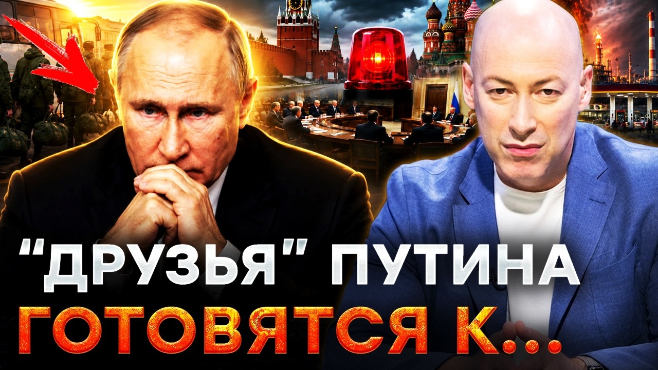 ЭЛИТЫ УЖЕ НЕНАВИДЯТ ПУТИНА! В Кремле зреет раскол! Всплыла НОВАЯ деталь! Царь