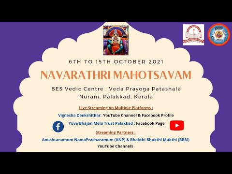 Carnatic Concert | Day 4 | Sri Navarathri Mahotsavam 2021 | @ Nurani | 091021 |