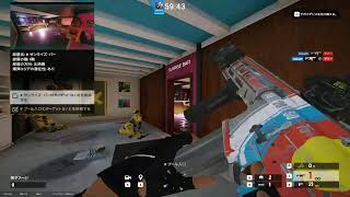 R6S 明日休みなので今から