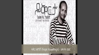 Download lagu Awtaru Kebede vol.5 full album mp3
