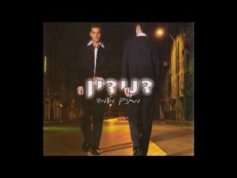 דנידין - המנגינה שלי (אודיו)